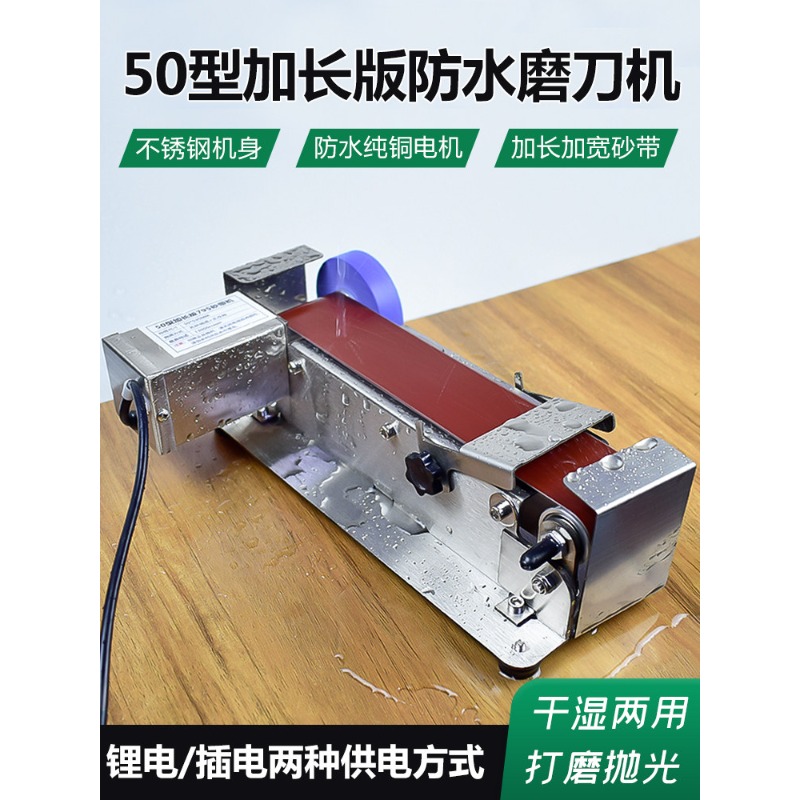Commercial Kitchen Knife Sharpener - جهاز جديد لتلميع وشحذ السكاكين بالمبرد